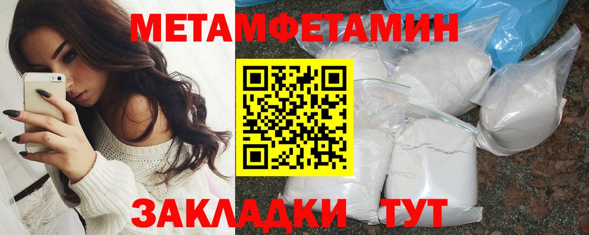 ОМГ ОМГ ТОР  Амфетамин 97%  Вход с VPN  Сыктывкар 
