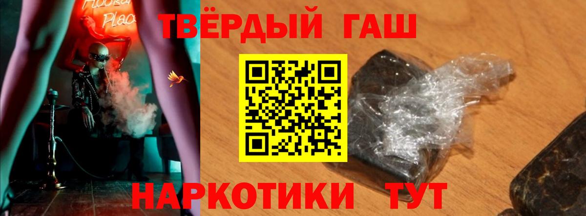 Гашиш Ice-O-Lator  Вход с VPN  Сыктывкар 