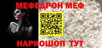 молекула духа Пыть-Ях