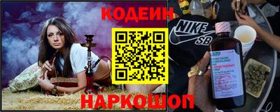 кокаин Пушкино