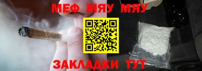 альфа пвп Рязань