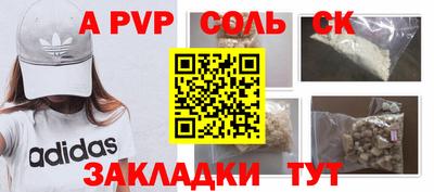 мяу мяу кристалл Пугачёв