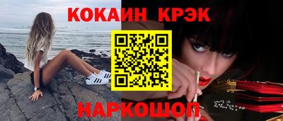 мяу мяу кристалл Пугачёв