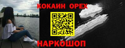 мяу мяу кристалл Пугачёв