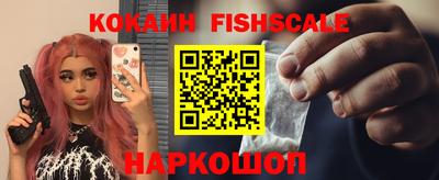 кокаин Пушкино