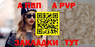 мяу мяу кристалл Пугачёв
