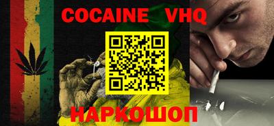 молекула духа Пыть-Ях