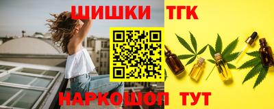 мяу мяу кристалл Пугачёв
