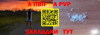 молекула духа Пыть-Ях