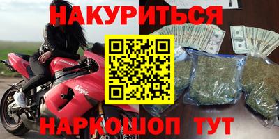 МДМА Рыбинск