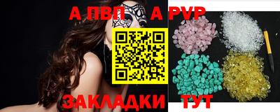 мяу мяу кристалл Пугачёв