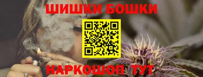 кокаин Пушкино