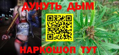 кокаин Пушкино