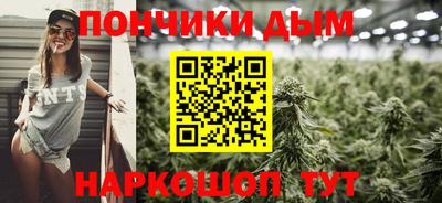 мяу мяу кристалл Пугачёв