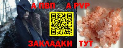 мяу мяу кристалл Пугачёв