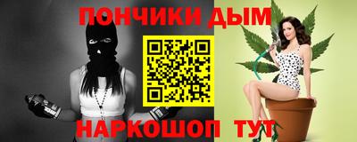молекула духа Пыть-Ях