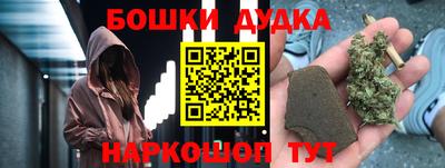 кокаин Пушкино