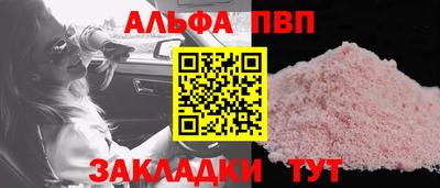 молекула духа Пыть-Ях