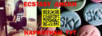 мяу мяу кристалл Пугачёв