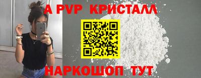 мяу мяу кристалл Пугачёв