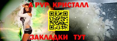 кокаин Пушкино
