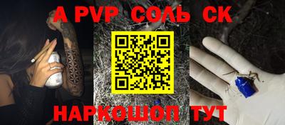 мяу мяу кристалл Пугачёв