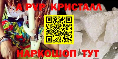молекула духа Пыть-Ях