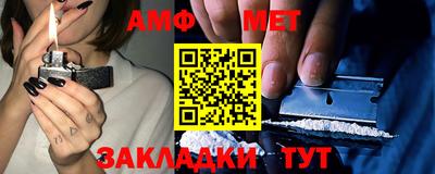 мяу мяу кристалл Пугачёв