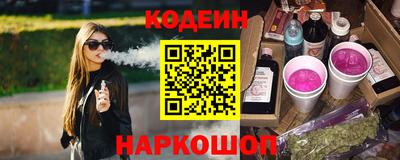 кокаин Пушкино