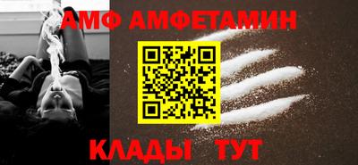 мяу мяу кристалл Пугачёв