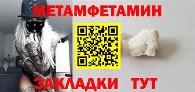 кокаин Пушкино