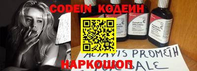 мяу мяу кристалл Пугачёв