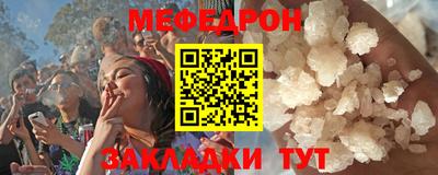 молекула духа Пыть-Ях
