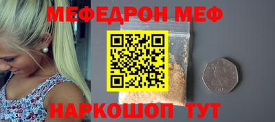 молекула духа Пыть-Ях