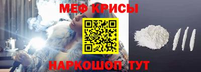 молекула духа Пыть-Ях