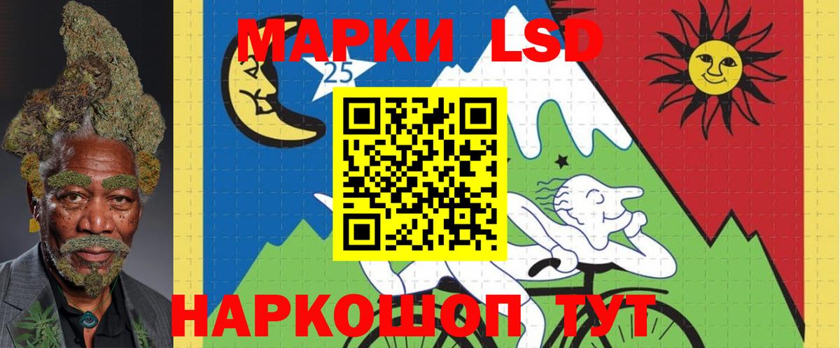 ЛСД экстази ecstasy  ЛСД экстази кислота  OMG зеркало  Вход с VPN  Сыктывкар  Лсд 25 экстази 