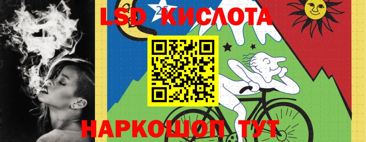 Лсд 25 экстази ecstasy Сыктывкар