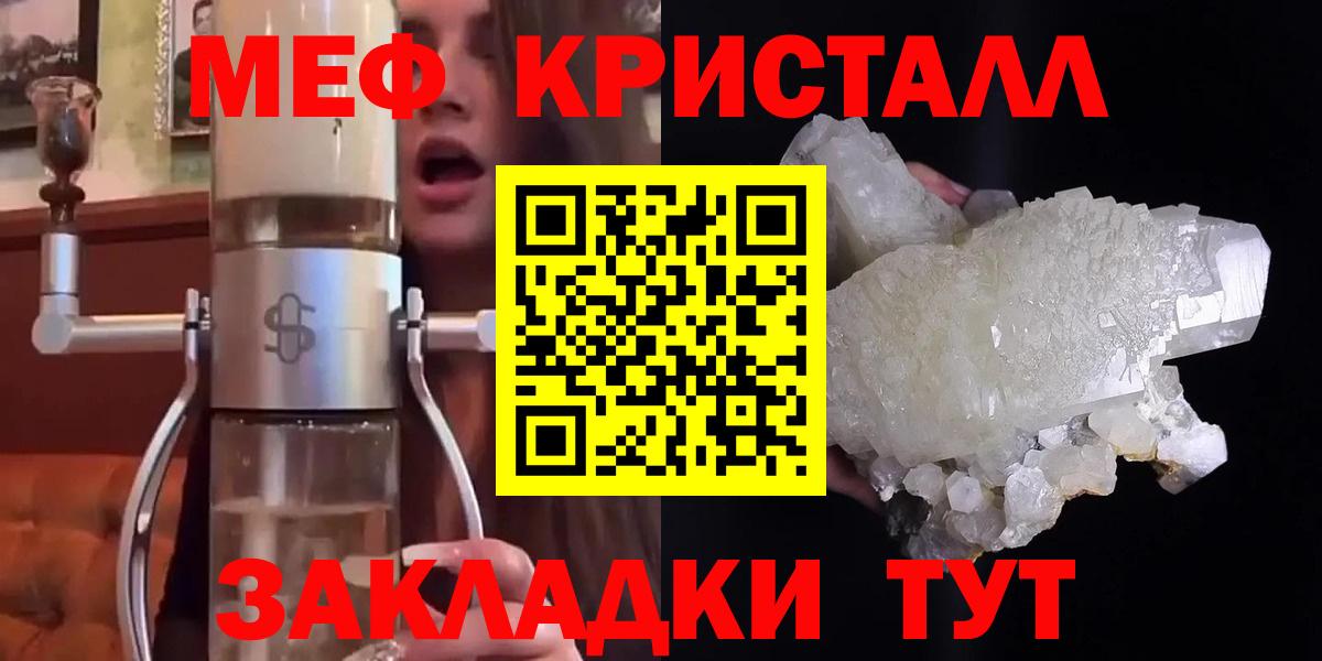 МЕФ Сыктывкар