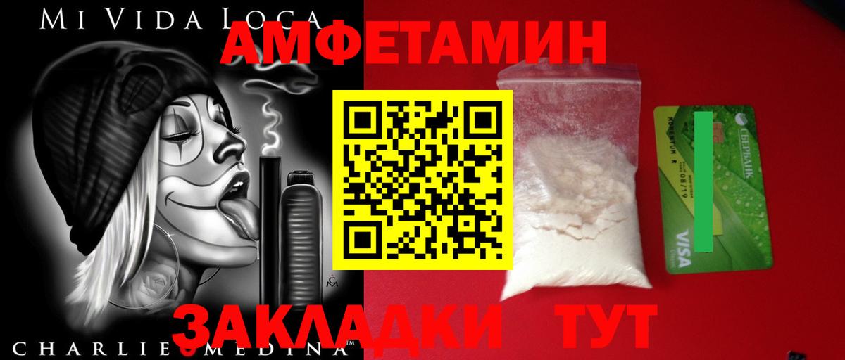 МЕТАМФЕТАМИН  Вход с VPN  Сыктывкар  МЕТАМФЕТАМИН кристалл 