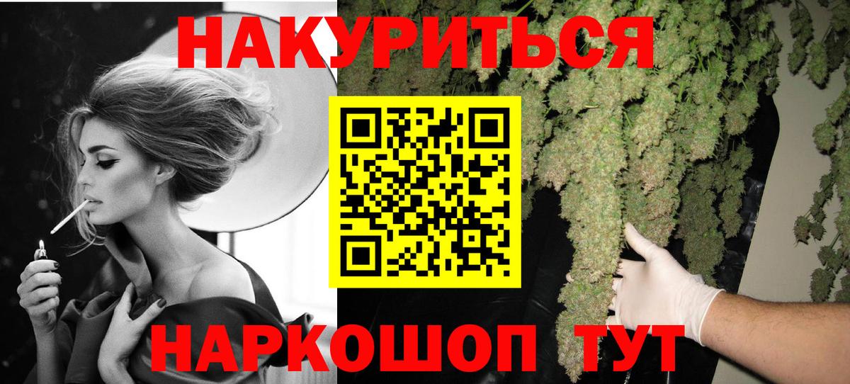 МЕФ кристаллы  ГАШИШ  Сыктывкар  Вход с VPN  Конопля  Метадон  Кокаин  Alpha PVP СК кристаллы 